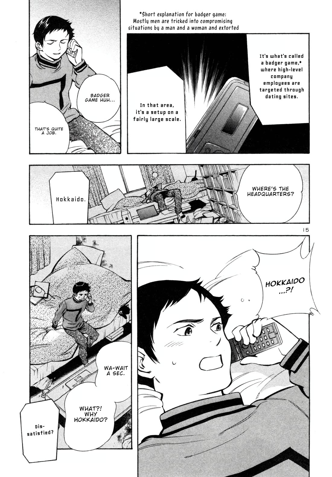 Kurosagi Chapter 156 page 15 - Chapter 156: NPO Corporation Con I