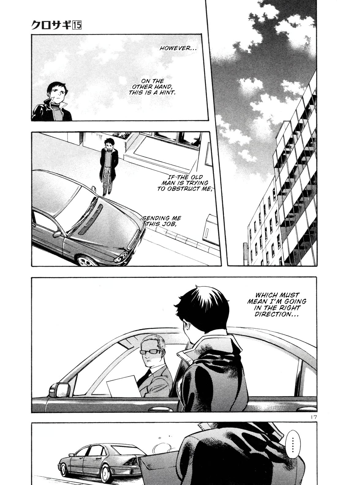 Kurosagi Chapter 156 page 17 - Chapter 156: NPO Corporation Con I