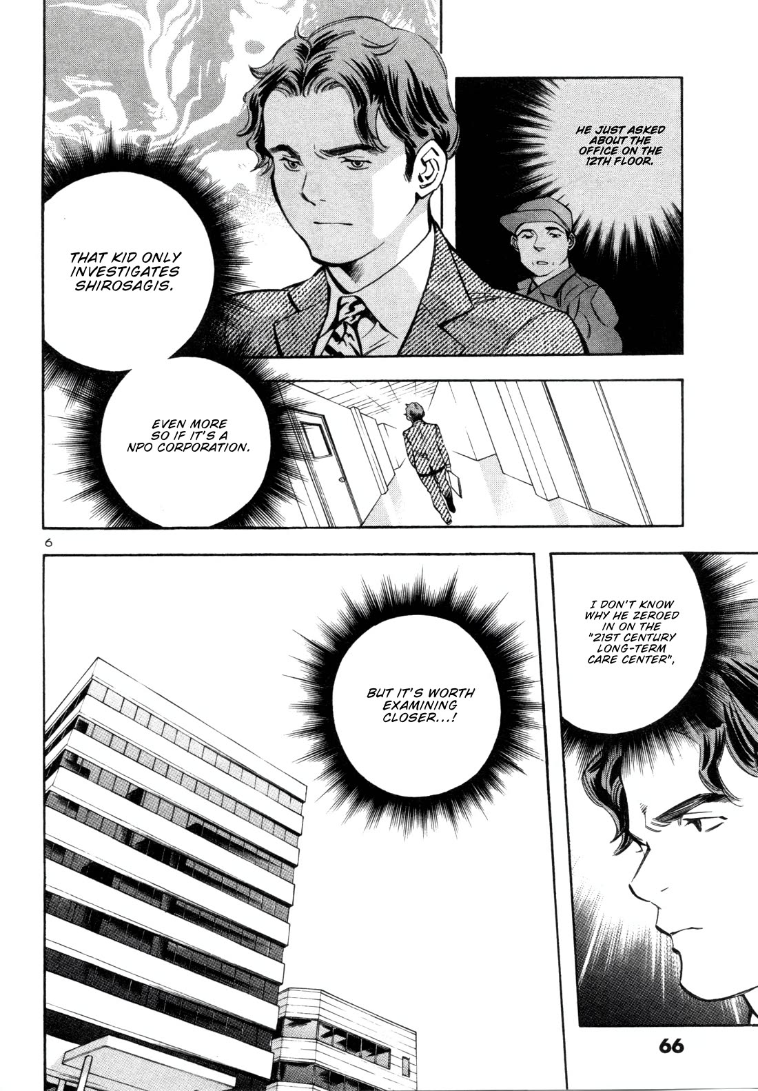 Kurosagi Chapter 156 page 6 - Chapter 156: NPO Corporation Con I