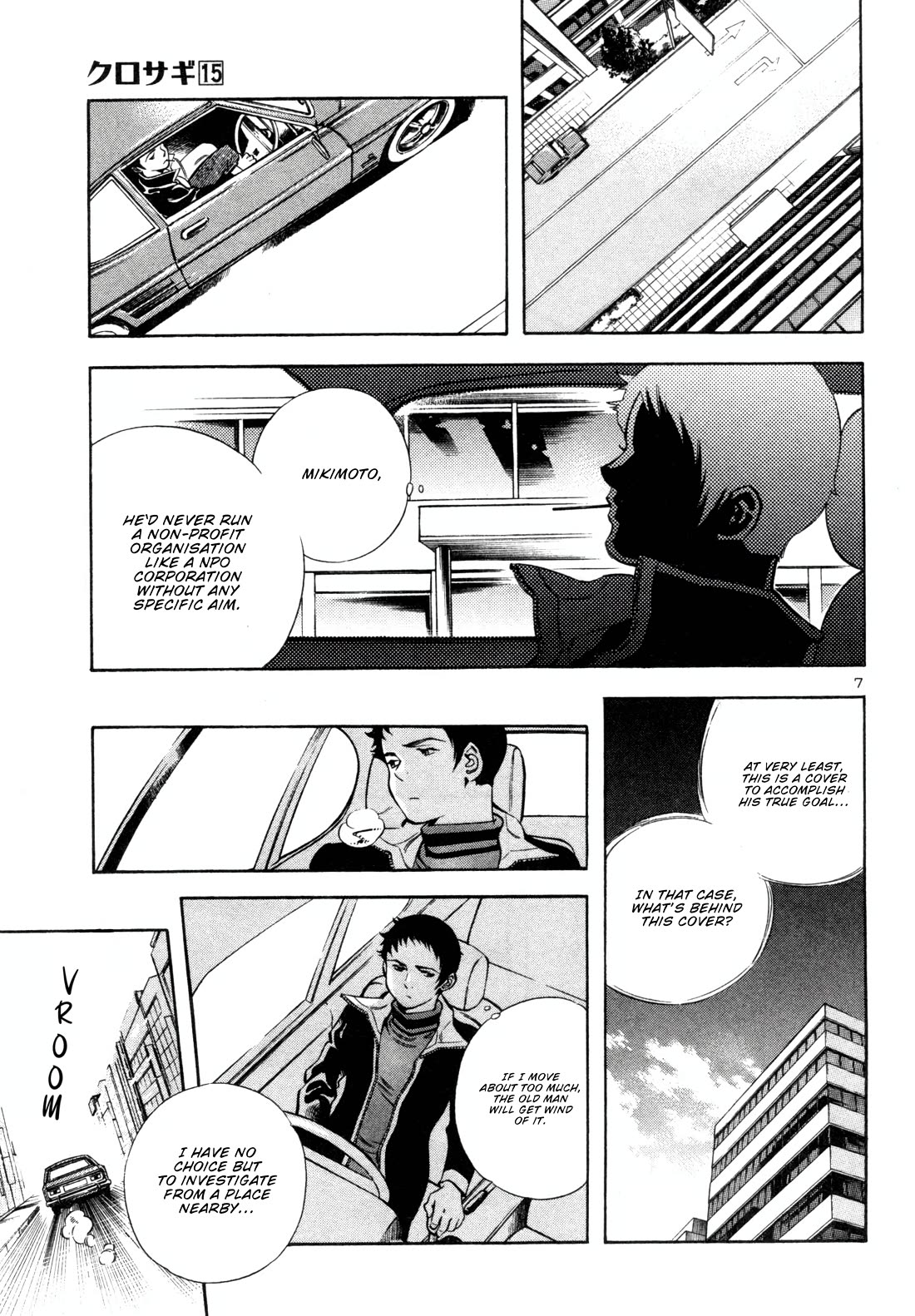 Kurosagi Chapter 156 page 7 - Chapter 156: NPO Corporation Con I