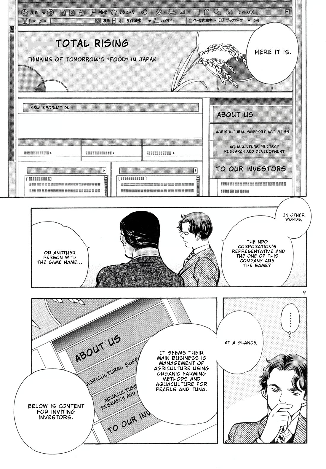 Kurosagi Chapter 156 page 9 - Chapter 156: NPO Corporation Con I
