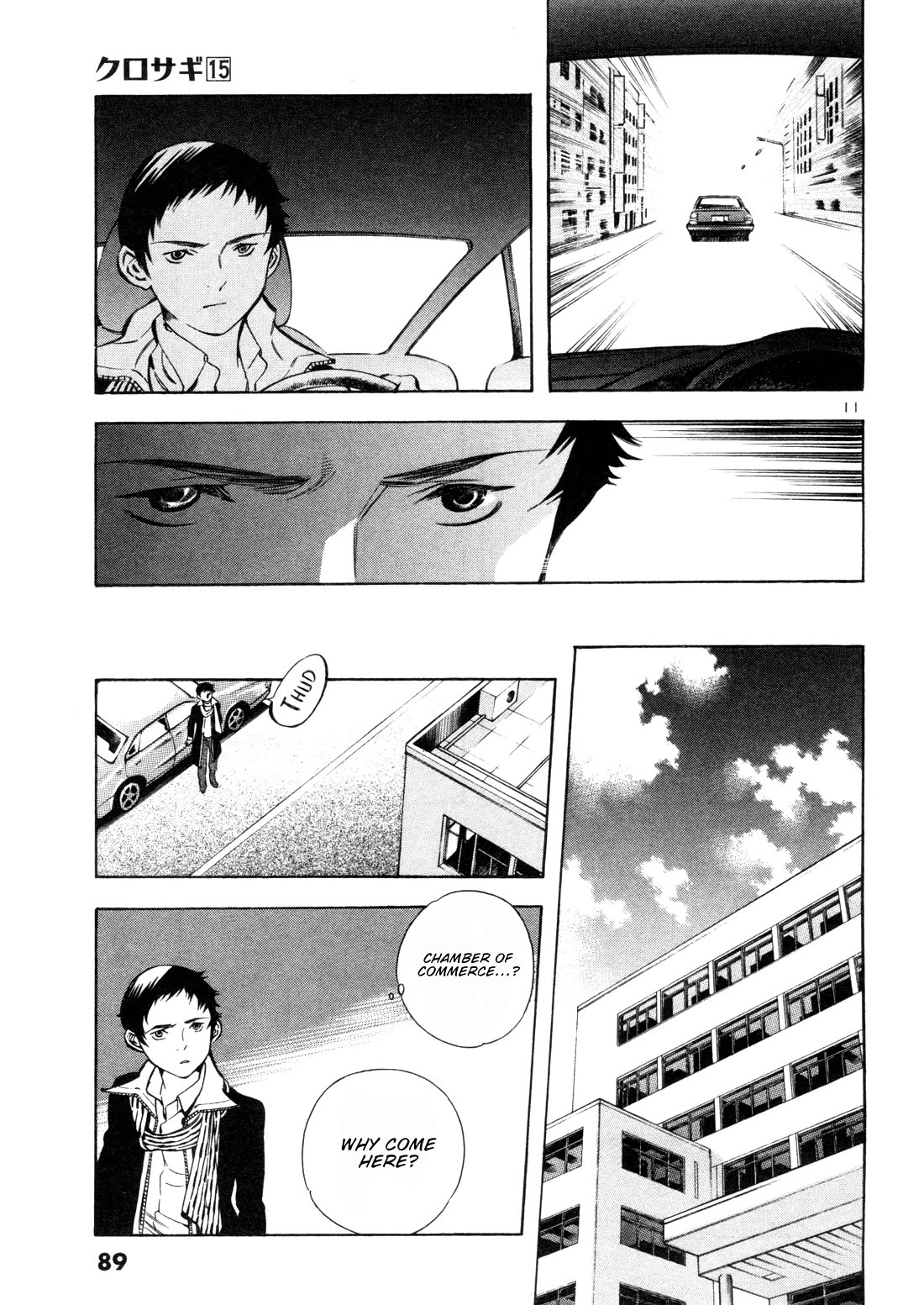 Kurosagi Chapter 157 page 10 - Chapter 157: Corporation Con II