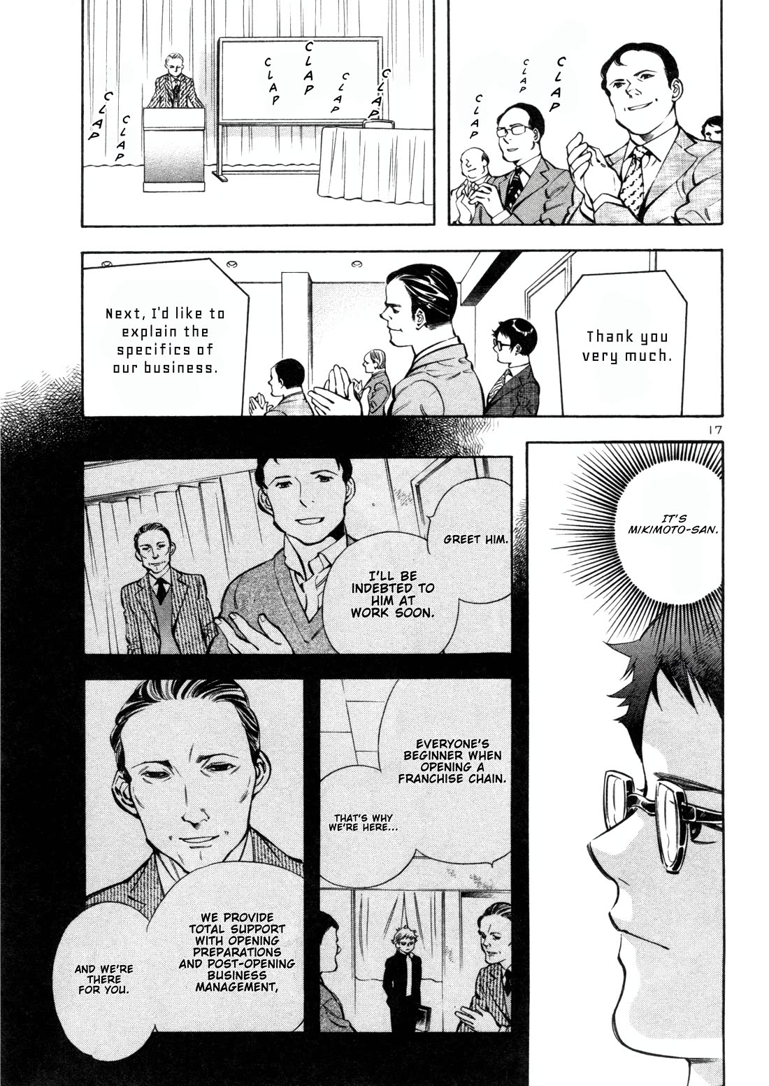 Kurosagi Chapter 157 page 16 - Chapter 157: Corporation Con II