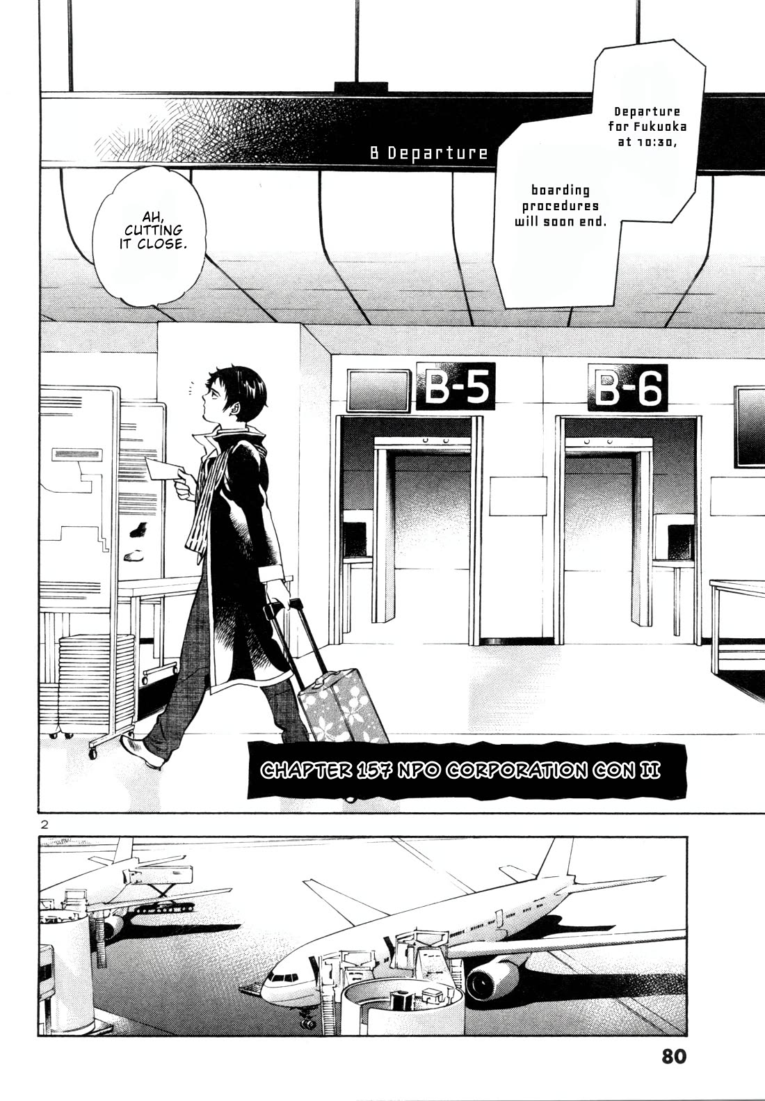 Kurosagi Chapter 157 page 2 - Chapter 157: Corporation Con II