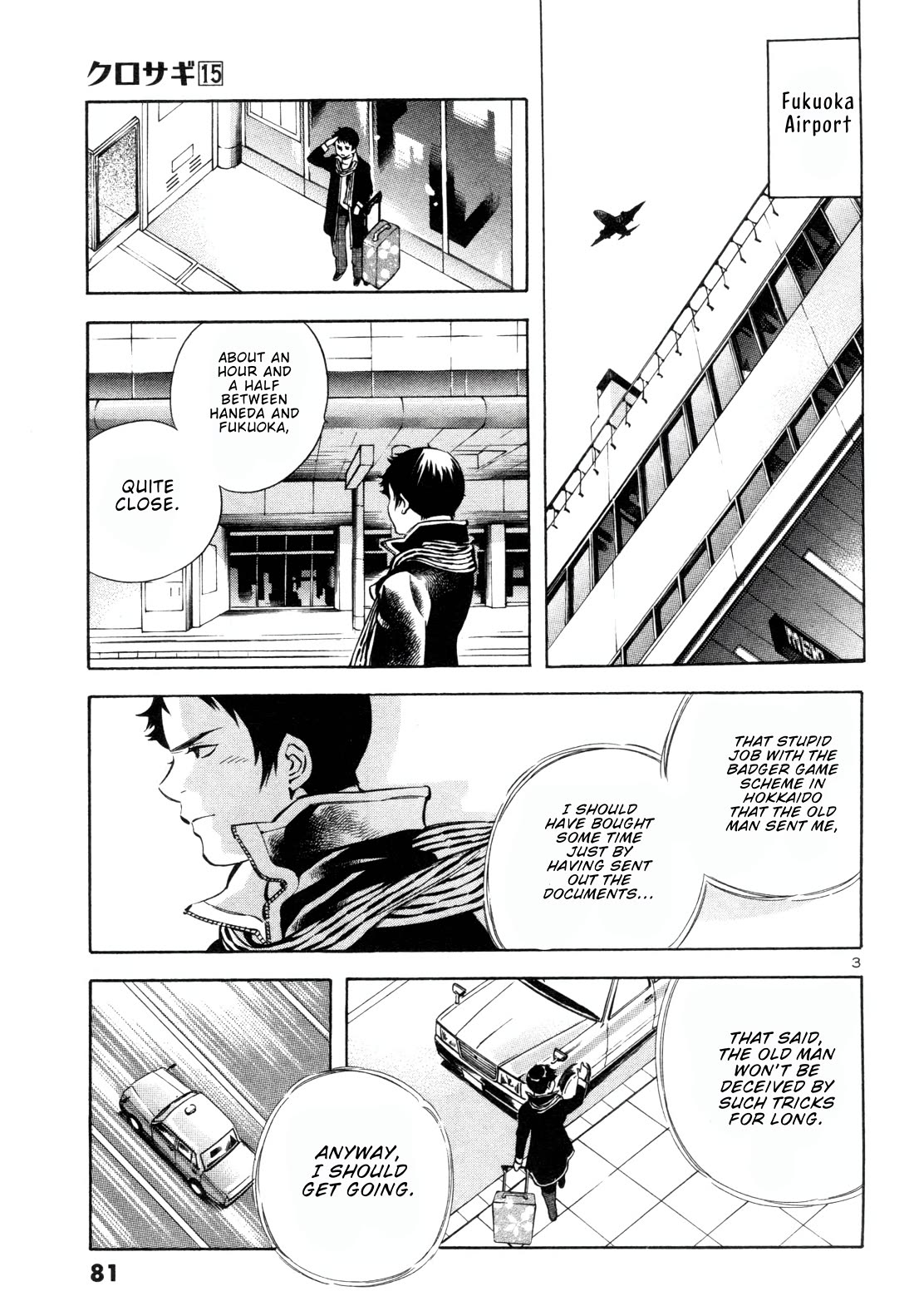 Kurosagi Chapter 157 page 3 - Chapter 157: Corporation Con II