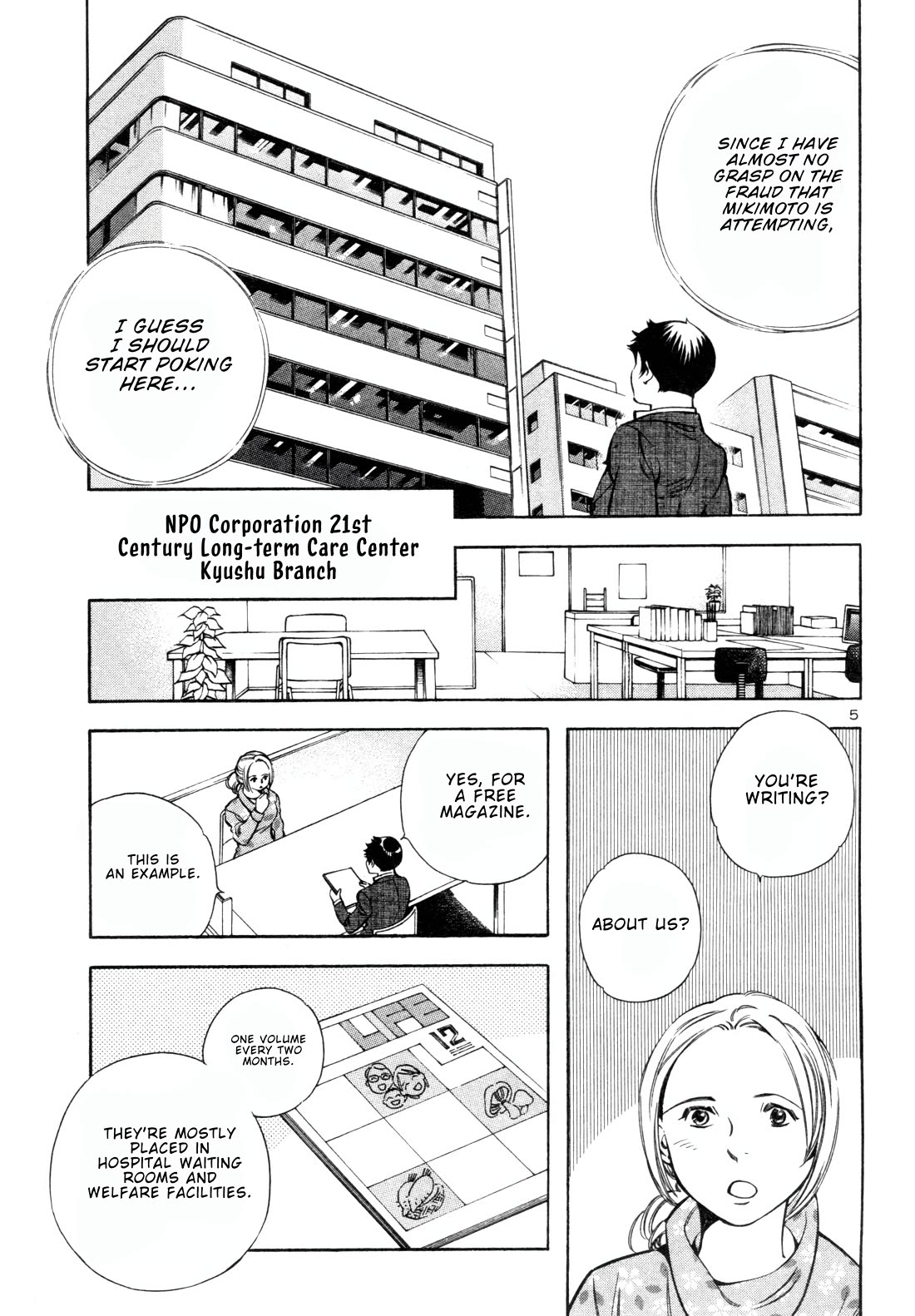 Kurosagi Chapter 157 page 5 - Chapter 157: Corporation Con II