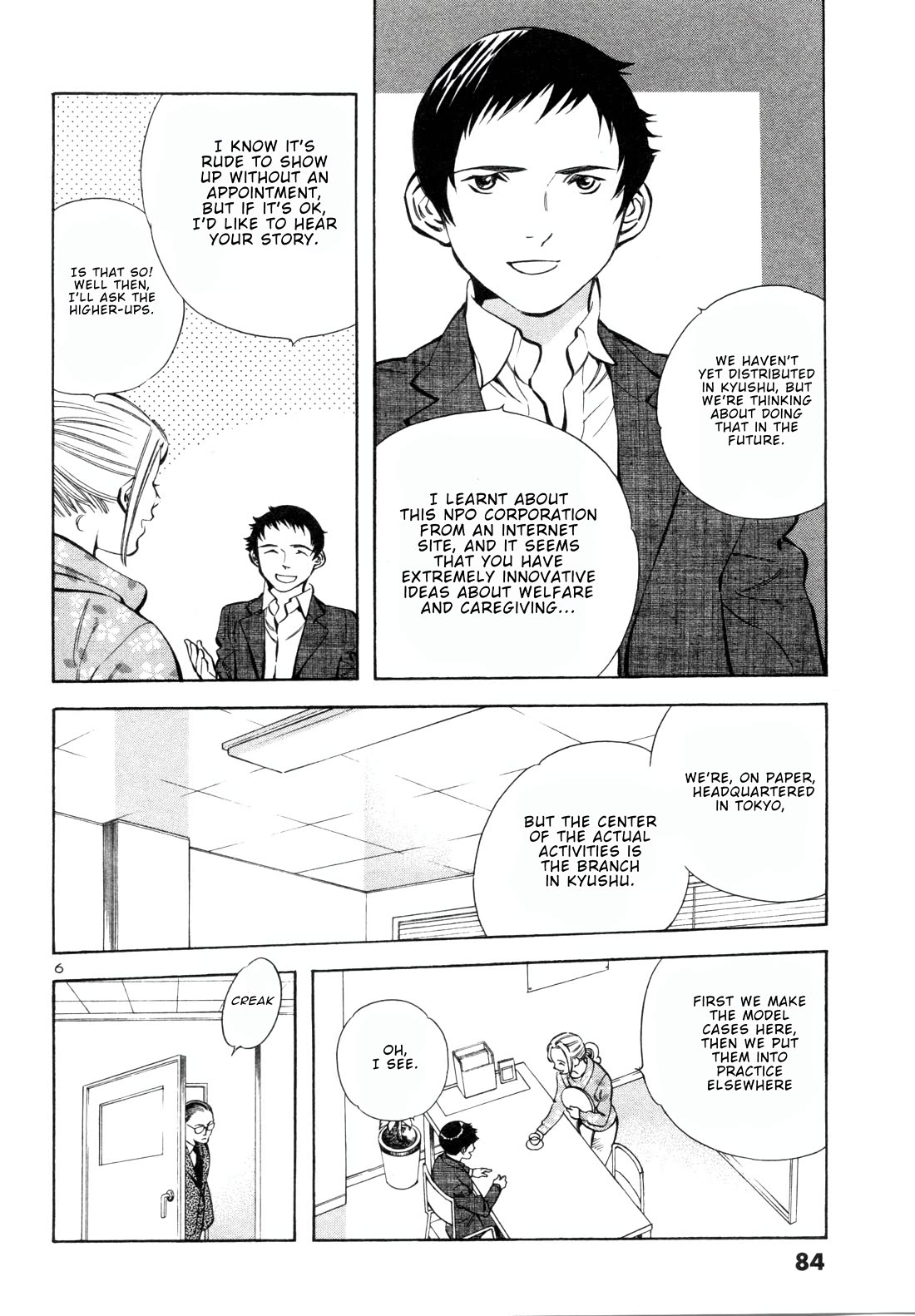 Kurosagi Chapter 157 page 6 - Chapter 157: Corporation Con II