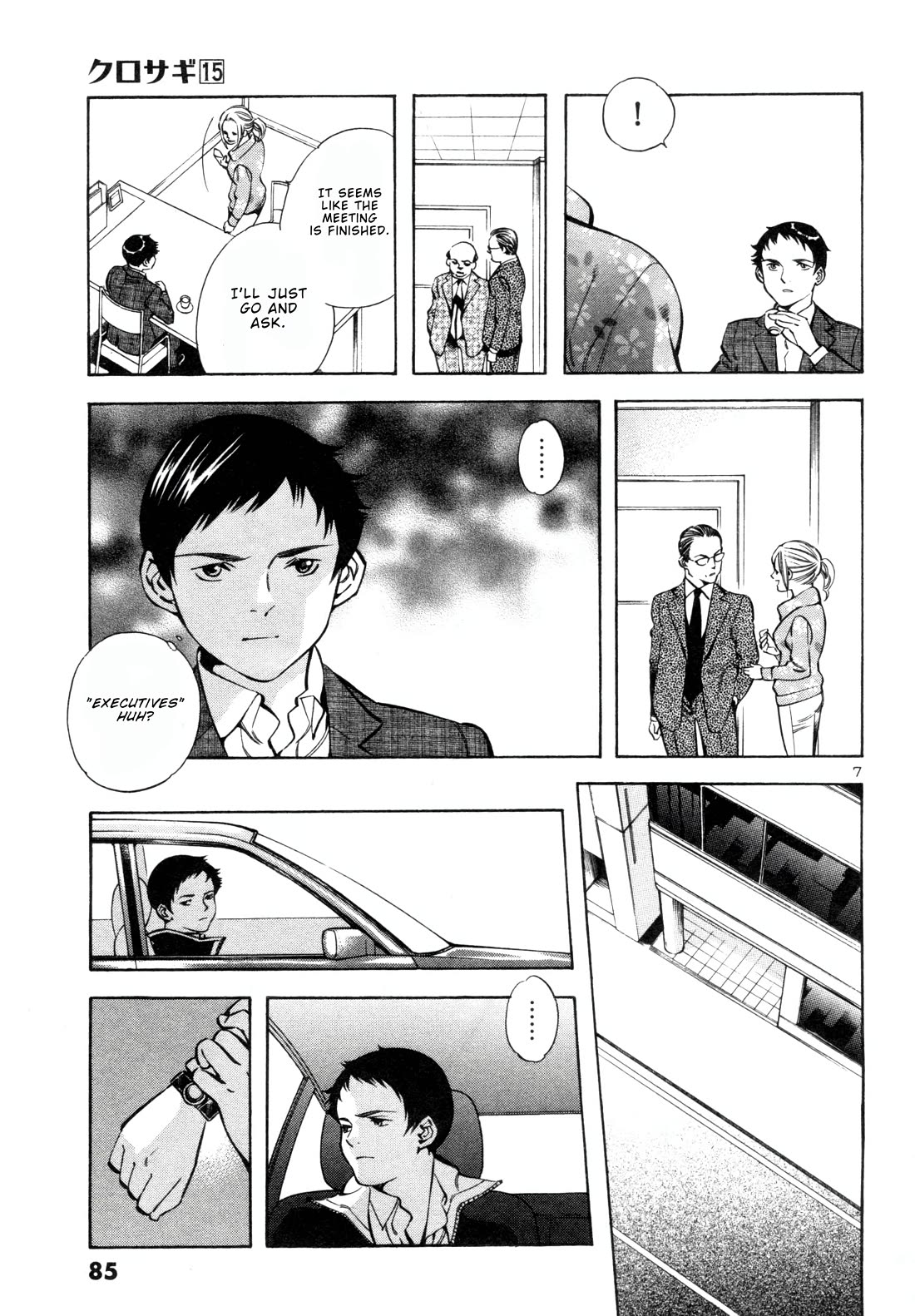 Kurosagi Chapter 157 page 7 - Chapter 157: Corporation Con II
