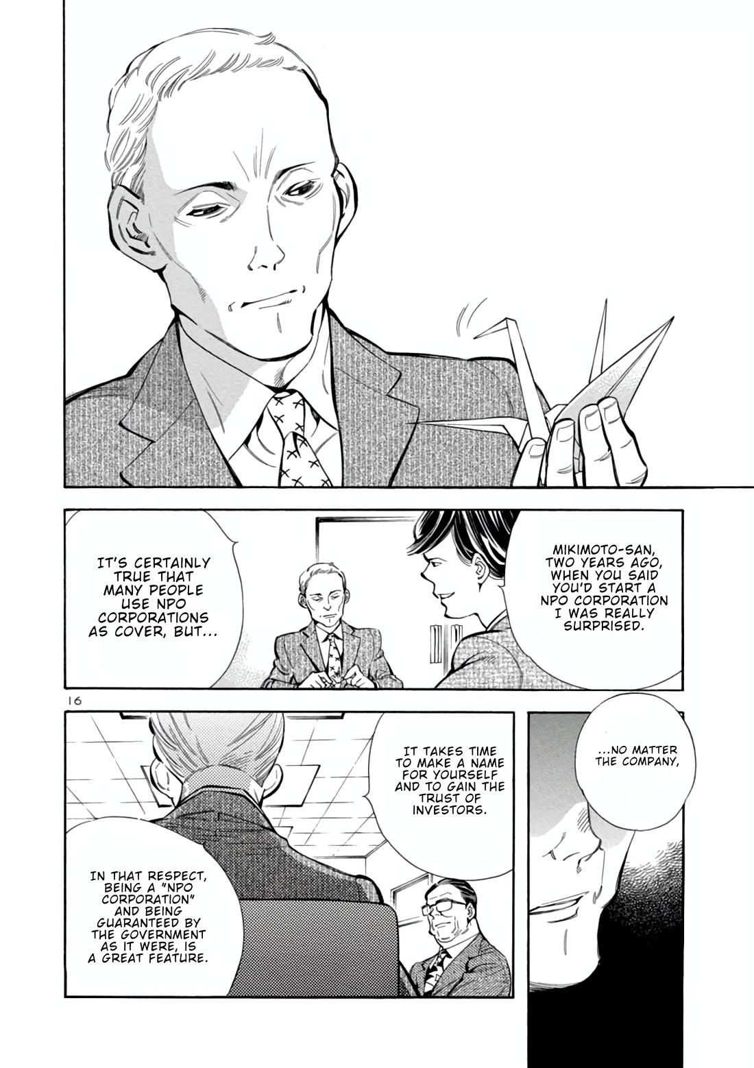 Kurosagi Chapter 158 page 16 - Chapter 158: Corporation Con III