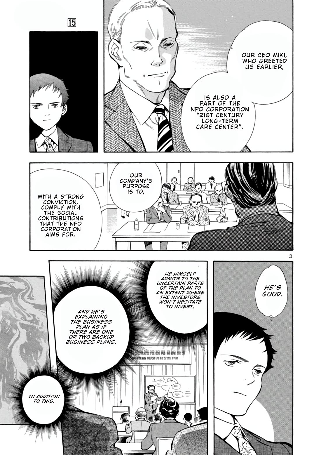 Kurosagi Chapter 158 page 3 - Chapter 158: Corporation Con III