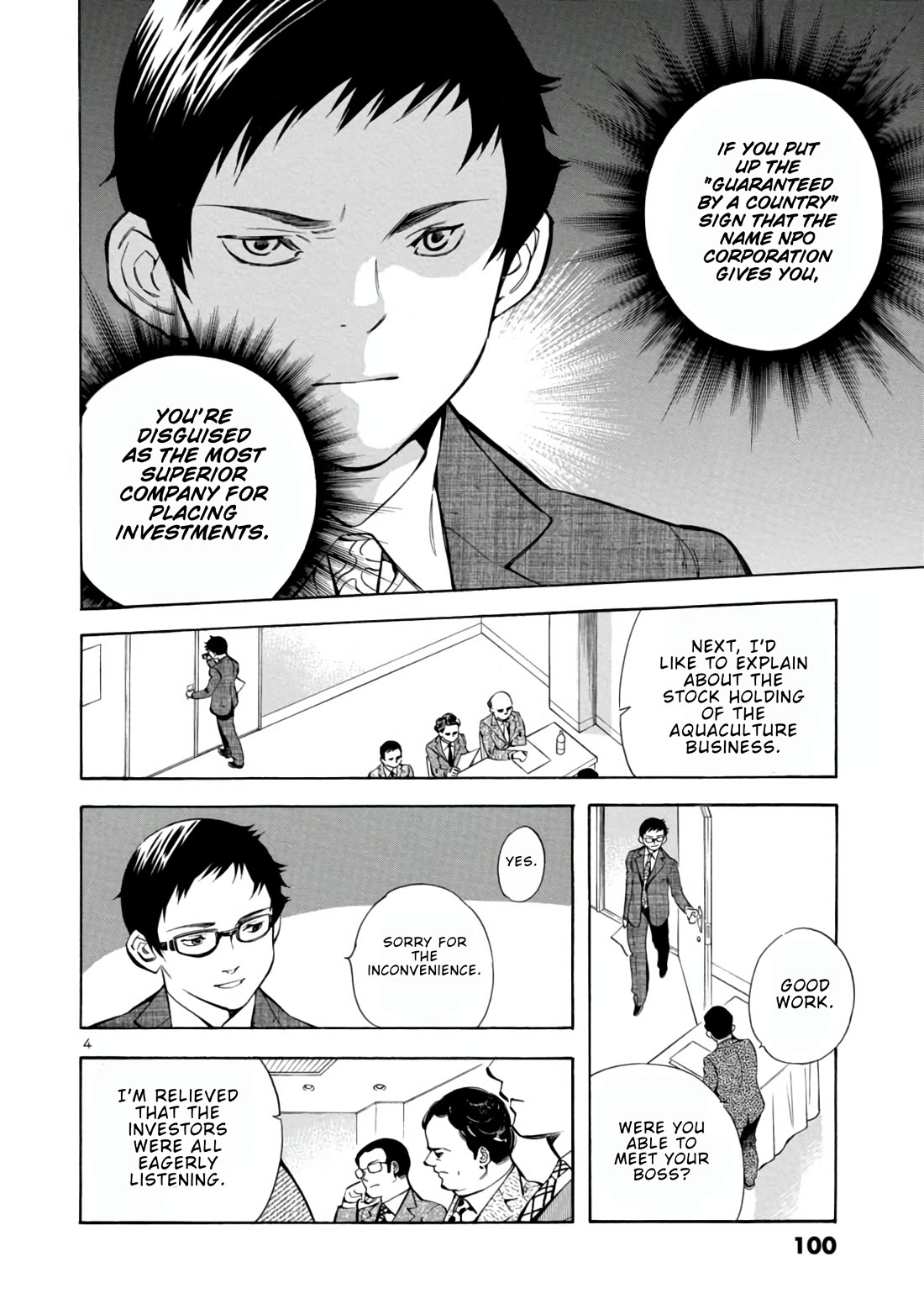 Kurosagi Chapter 158 page 4 - Chapter 158: Corporation Con III
