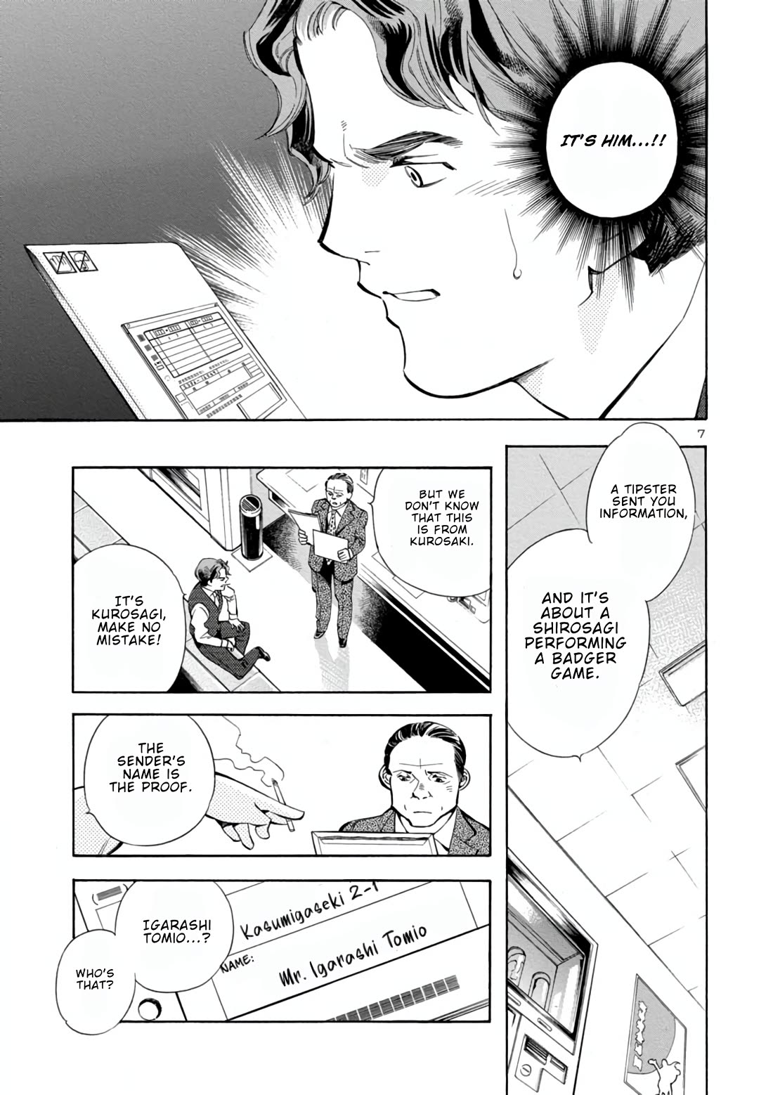 Kurosagi Chapter 158 page 7 - Chapter 158: Corporation Con III