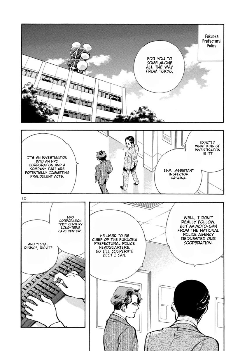 Kurosagi Chapter 159 page 10 - Chapter 159: NPO Corporation Con IV