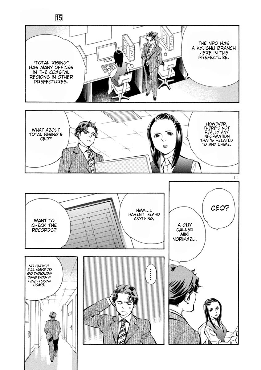 Kurosagi Chapter 159 page 11 - Chapter 159: NPO Corporation Con IV
