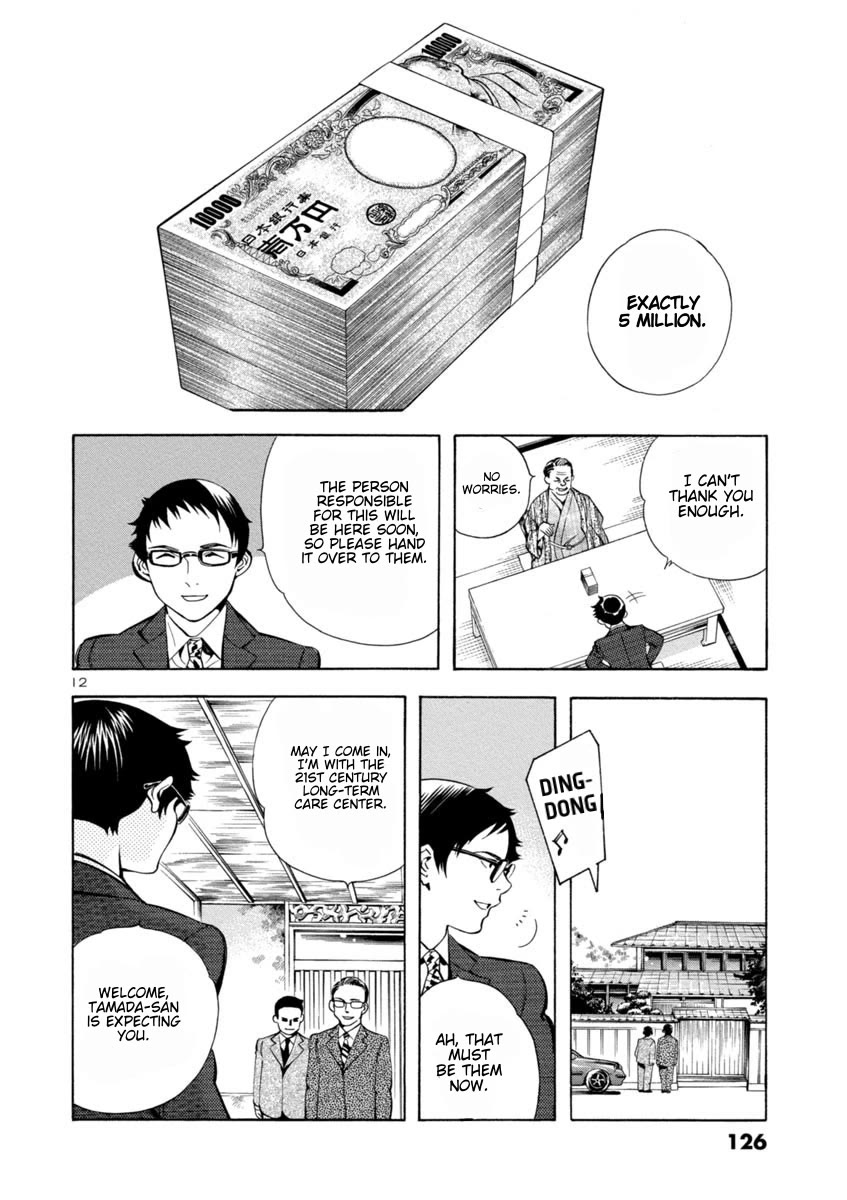 Kurosagi Chapter 159 page 12 - Chapter 159: NPO Corporation Con IV