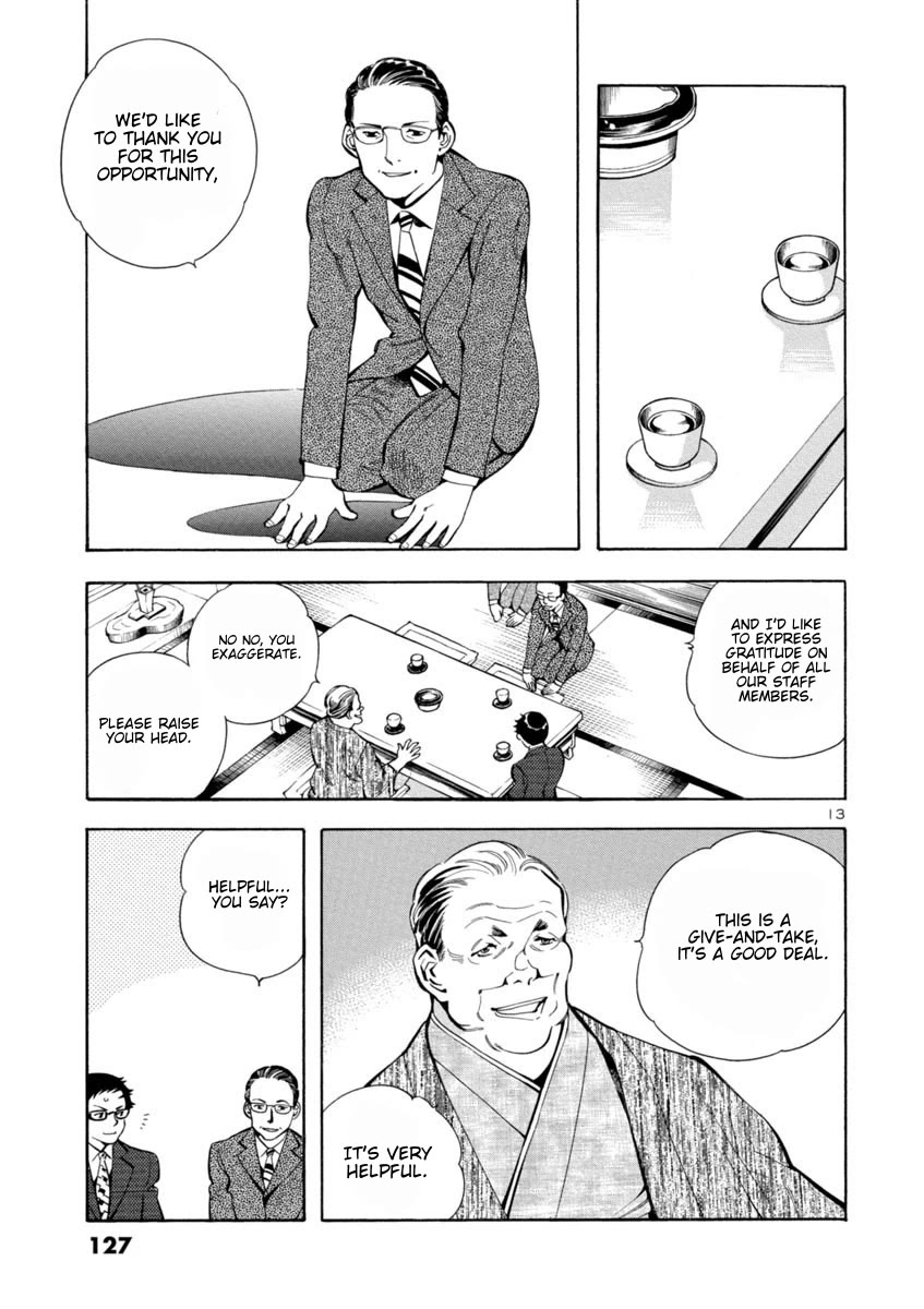 Kurosagi Chapter 159 page 13 - Chapter 159: NPO Corporation Con IV