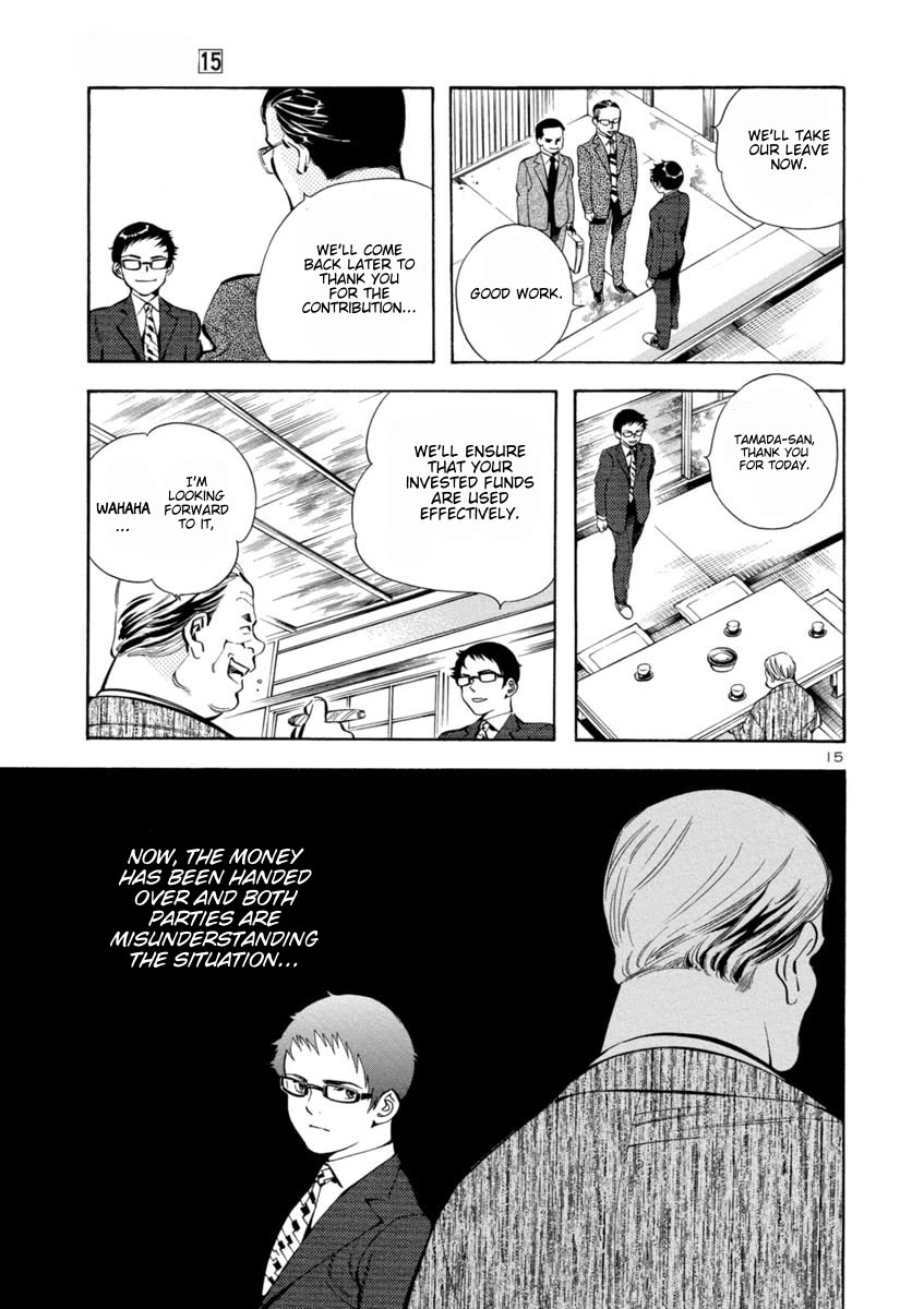 Kurosagi Chapter 159 page 15 - Chapter 159: NPO Corporation Con IV