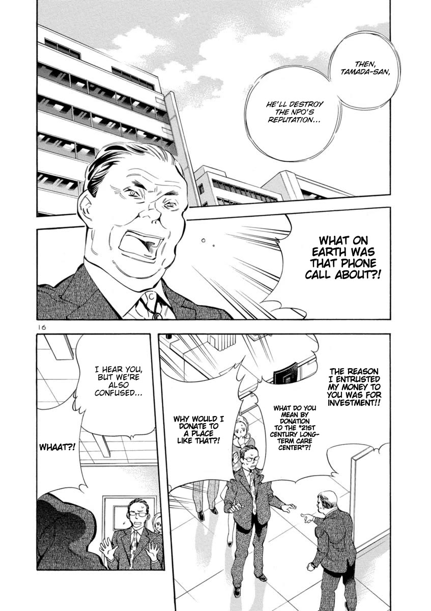 Kurosagi Chapter 159 page 16 - Chapter 159: NPO Corporation Con IV