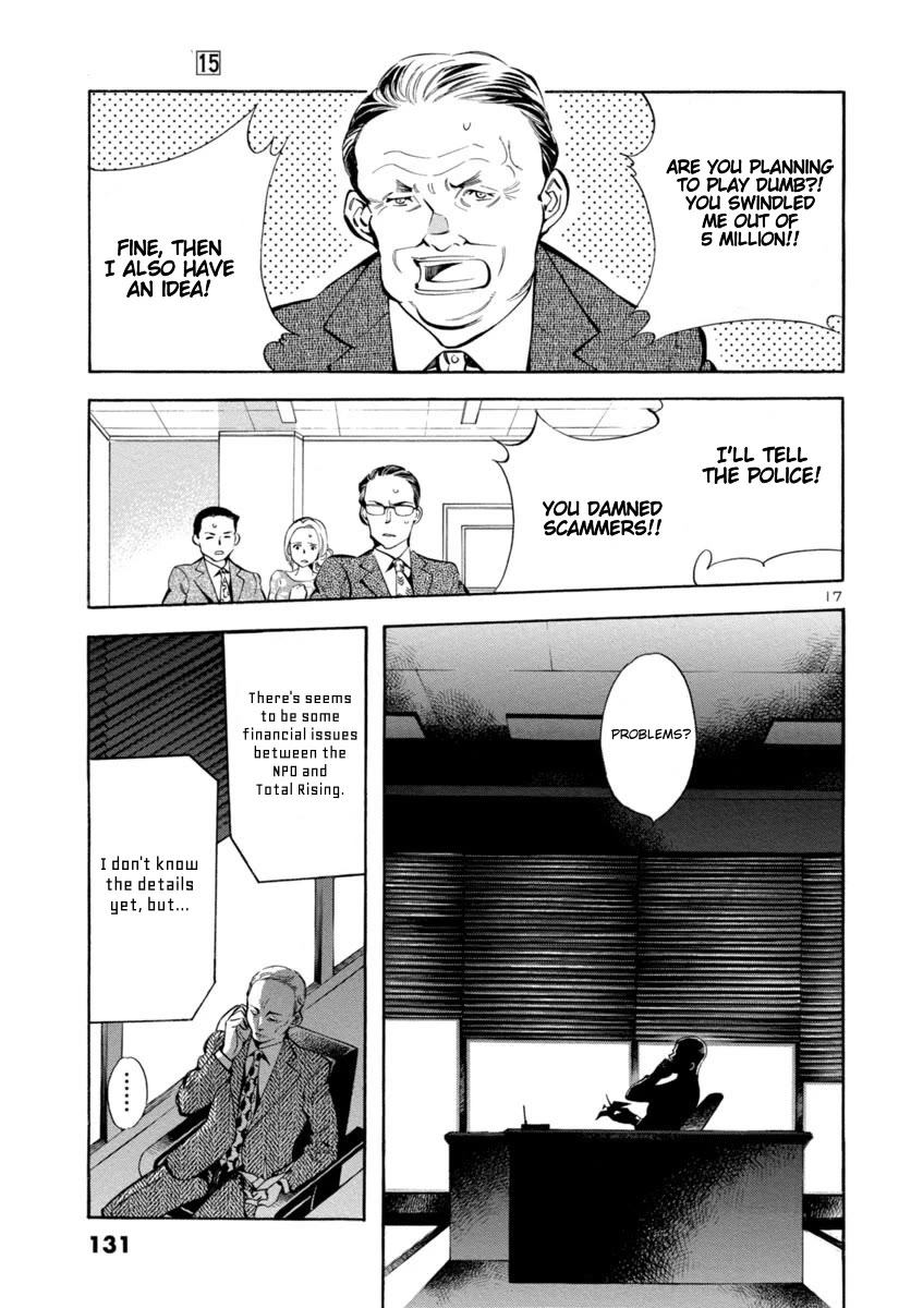 Kurosagi Chapter 159 page 17 - Chapter 159: NPO Corporation Con IV
