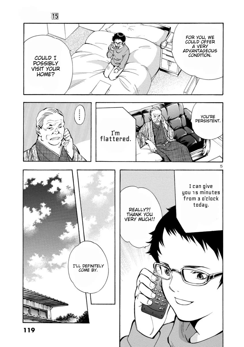 Kurosagi Chapter 159 page 5 - Chapter 159: NPO Corporation Con IV