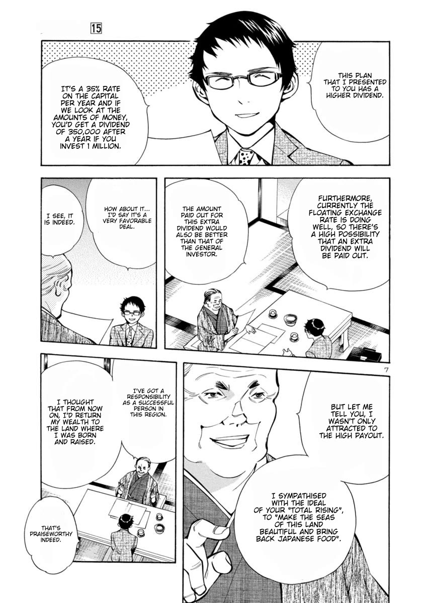 Kurosagi Chapter 159 page 7 - Chapter 159: NPO Corporation Con IV