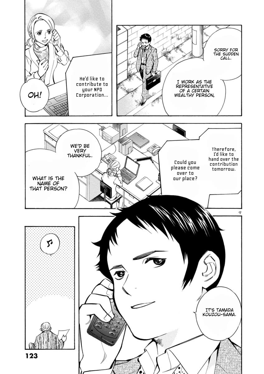 Kurosagi Chapter 159 page 9 - Chapter 159: NPO Corporation Con IV