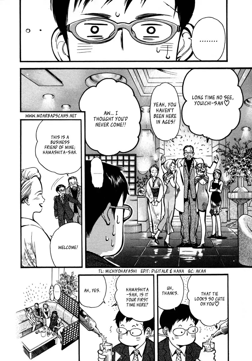 Kurosagi Chapter 16 page 10 - Chapter 16: Business Venture Acquisition Swindle 3