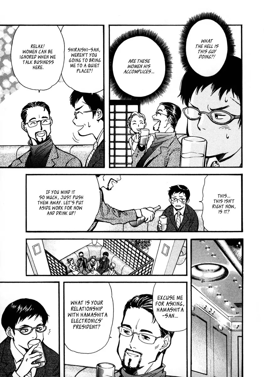 Kurosagi Chapter 16 page 11 - Chapter 16: Business Venture Acquisition Swindle 3
