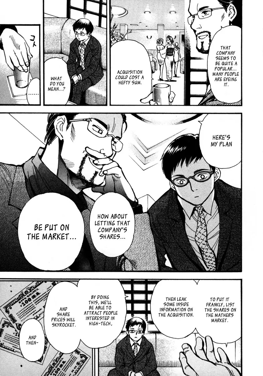 Kurosagi Chapter 16 page 13 - Chapter 16: Business Venture Acquisition Swindle 3