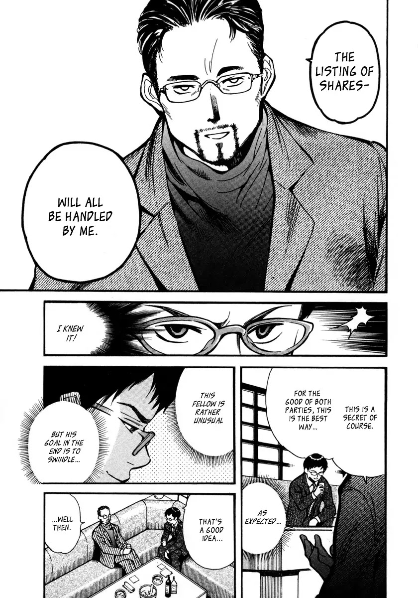 Kurosagi Chapter 16 page 15 - Chapter 16: Business Venture Acquisition Swindle 3