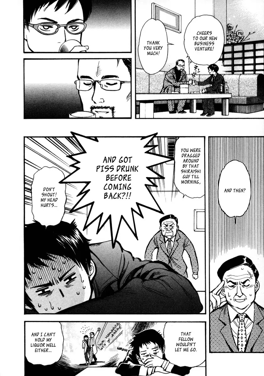 Kurosagi Chapter 16 page 16 - Chapter 16: Business Venture Acquisition Swindle 3