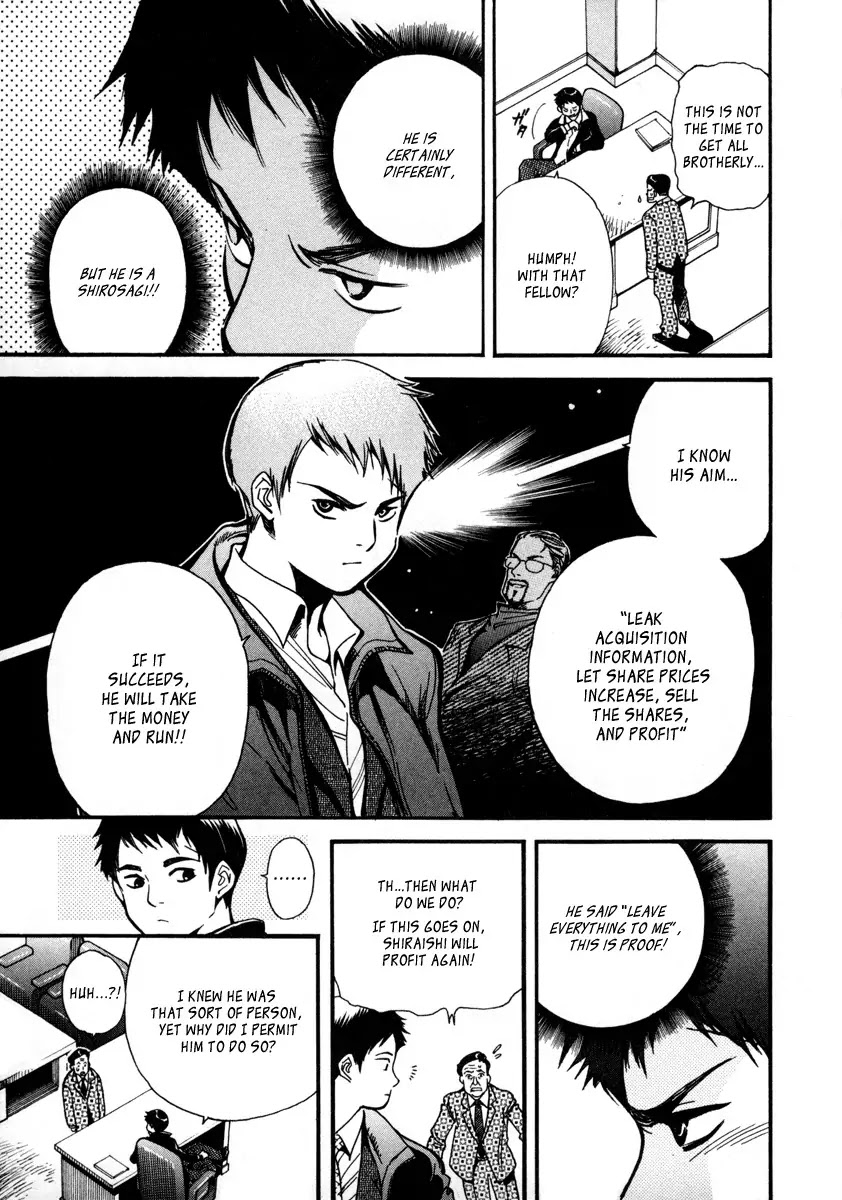 Kurosagi Chapter 16 page 17 - Chapter 16: Business Venture Acquisition Swindle 3