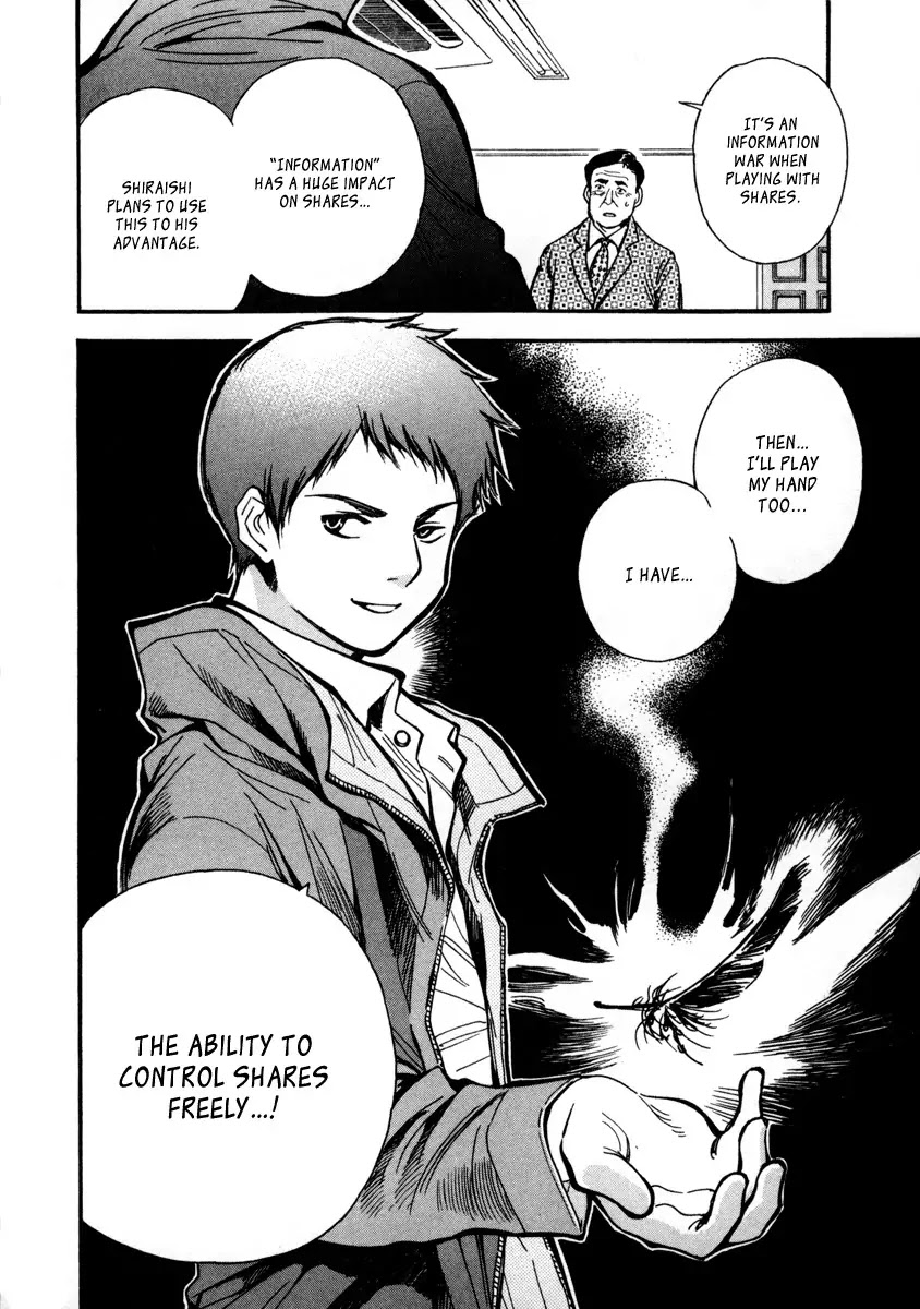 Kurosagi Chapter 16 page 18 - Chapter 16: Business Venture Acquisition Swindle 3