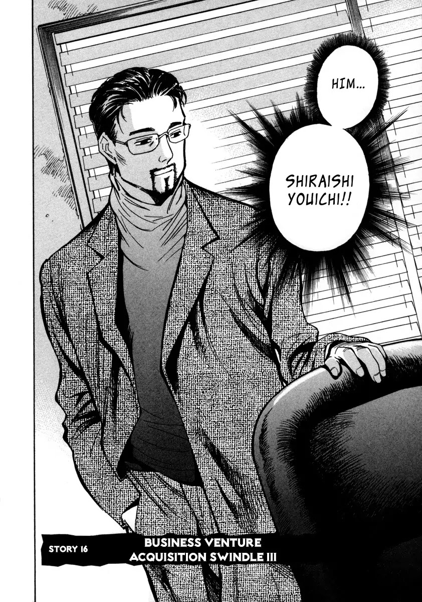 Kurosagi Chapter 16 page 2 - Chapter 16: Business Venture Acquisition Swindle 3