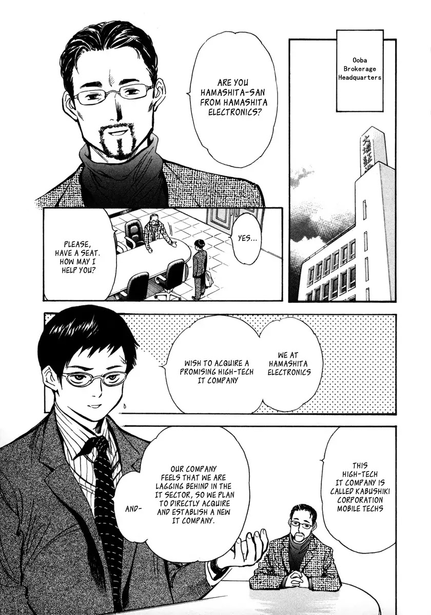 Kurosagi Chapter 16 page 3 - Chapter 16: Business Venture Acquisition Swindle 3