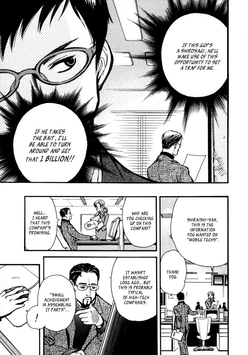 Kurosagi Chapter 16 page 5 - Chapter 16: Business Venture Acquisition Swindle 3