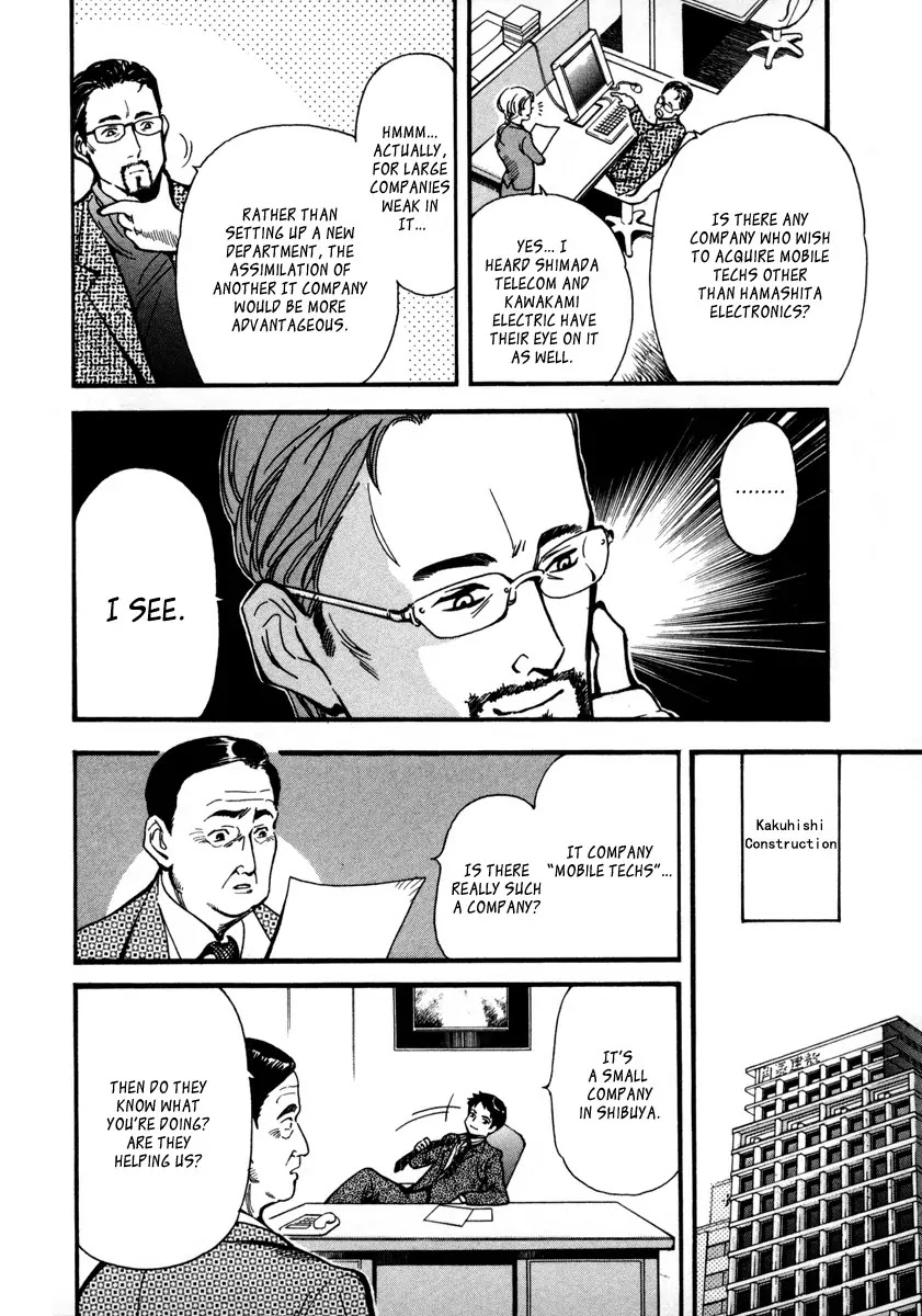 Kurosagi Chapter 16 page 6 - Chapter 16: Business Venture Acquisition Swindle 3
