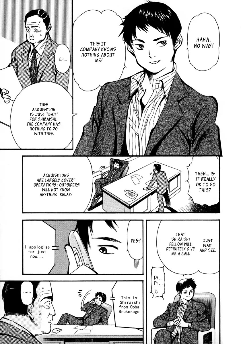 Kurosagi Chapter 16 page 7 - Chapter 16: Business Venture Acquisition Swindle 3