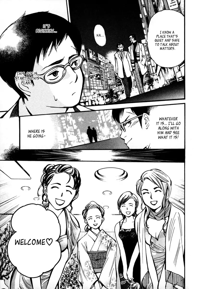 Kurosagi Chapter 16 page 9 - Chapter 16: Business Venture Acquisition Swindle 3