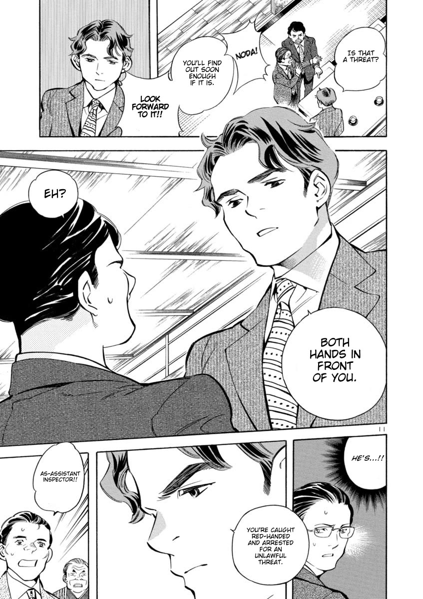 Kurosagi Chapter 160 page 11 - Chapter 160: NPO Corporation Con V