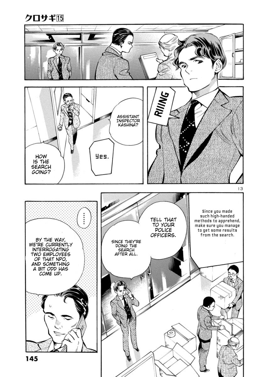 Kurosagi Chapter 160 page 13 - Chapter 160: NPO Corporation Con V