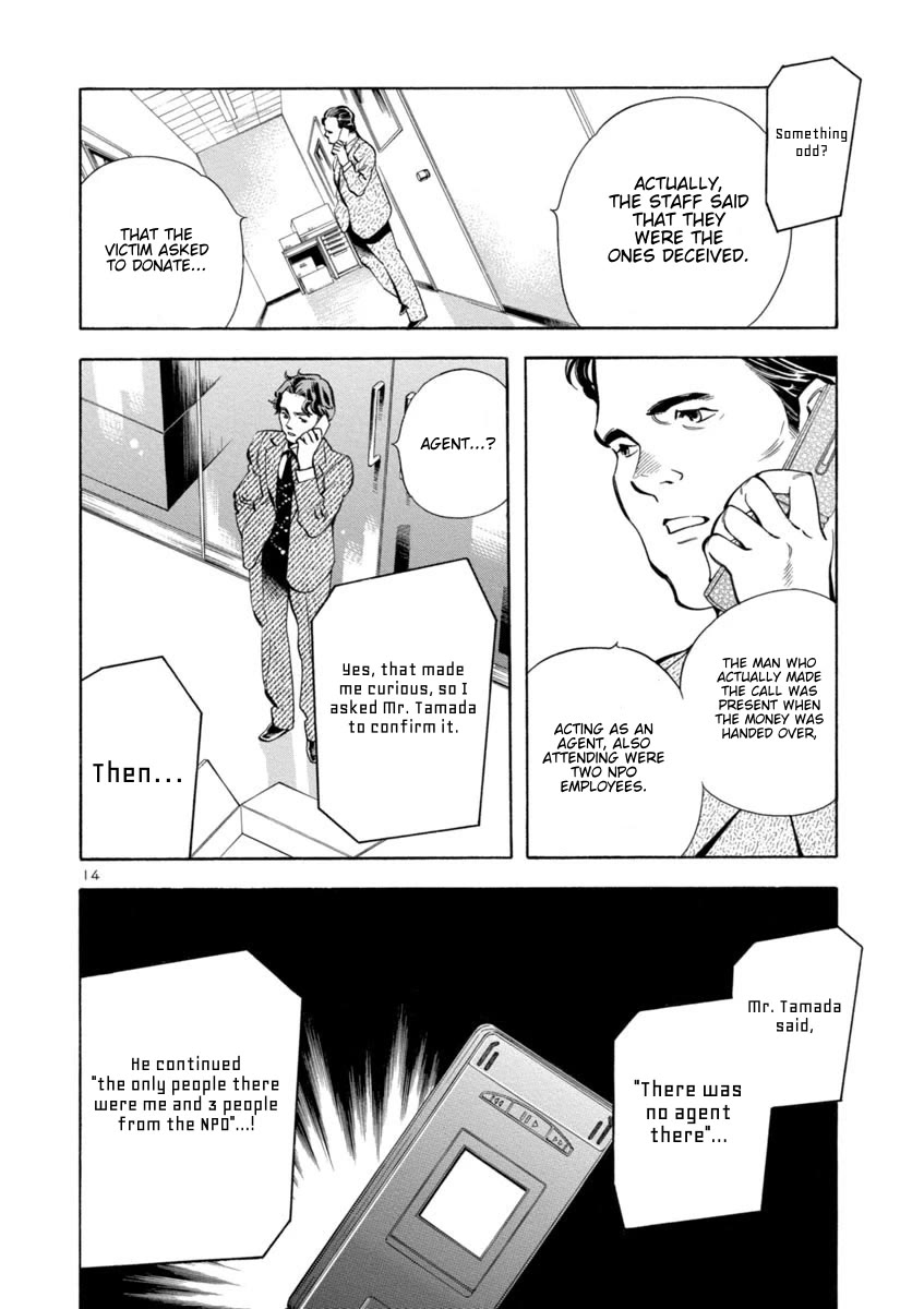 Kurosagi Chapter 160 page 14 - Chapter 160: NPO Corporation Con V