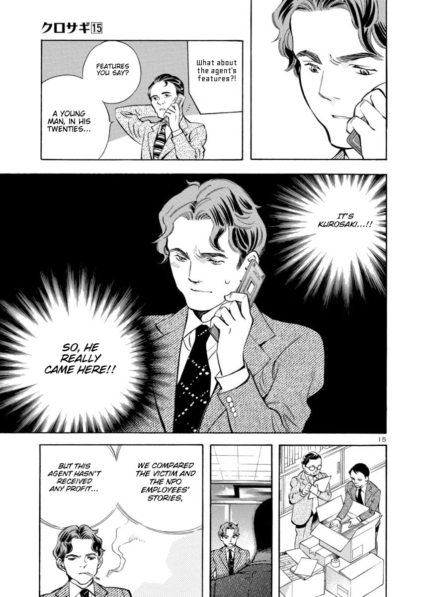 Kurosagi Chapter 160 page 15 - Chapter 160: NPO Corporation Con V