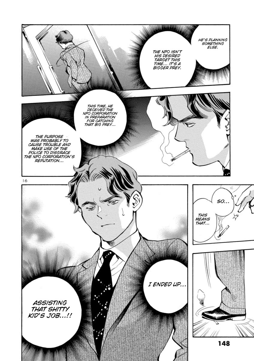Kurosagi Chapter 160 page 16 - Chapter 160: NPO Corporation Con V
