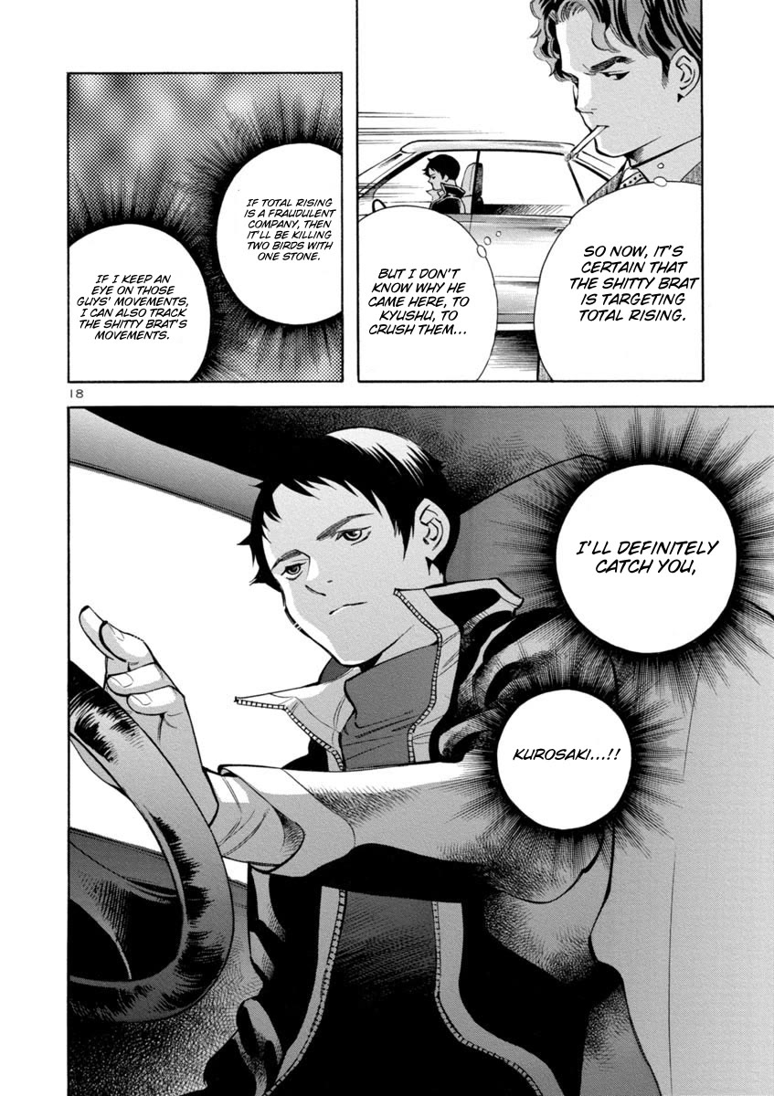 Kurosagi Chapter 160 page 18 - Chapter 160: NPO Corporation Con V