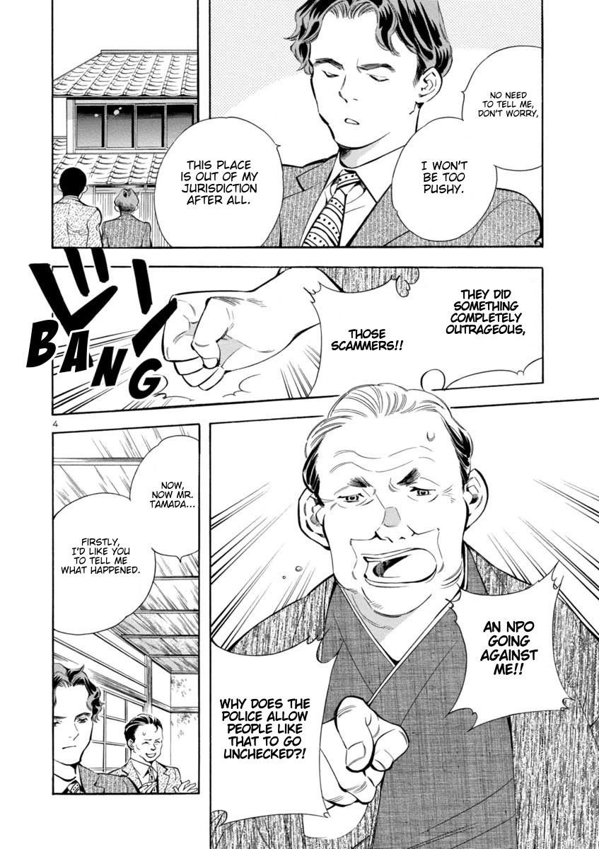 Kurosagi Chapter 160 page 4 - Chapter 160: NPO Corporation Con V