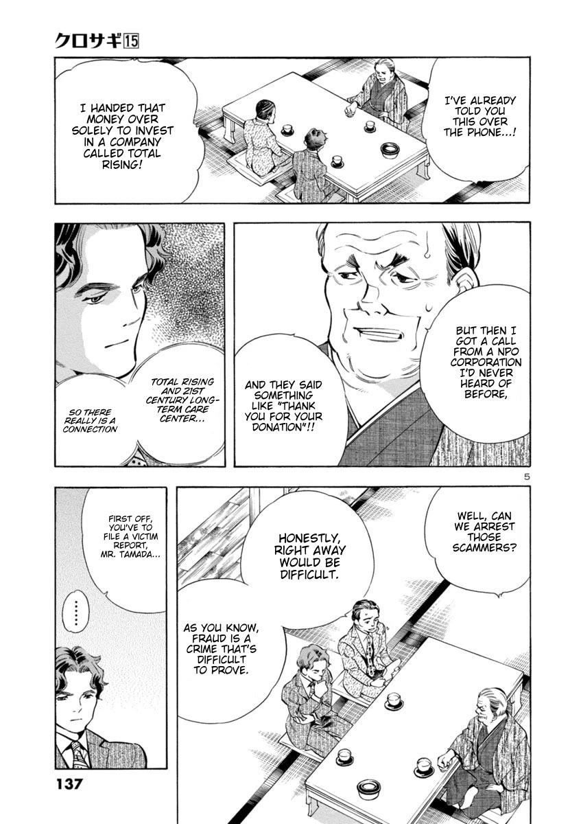 Kurosagi Chapter 160 page 5 - Chapter 160: NPO Corporation Con V