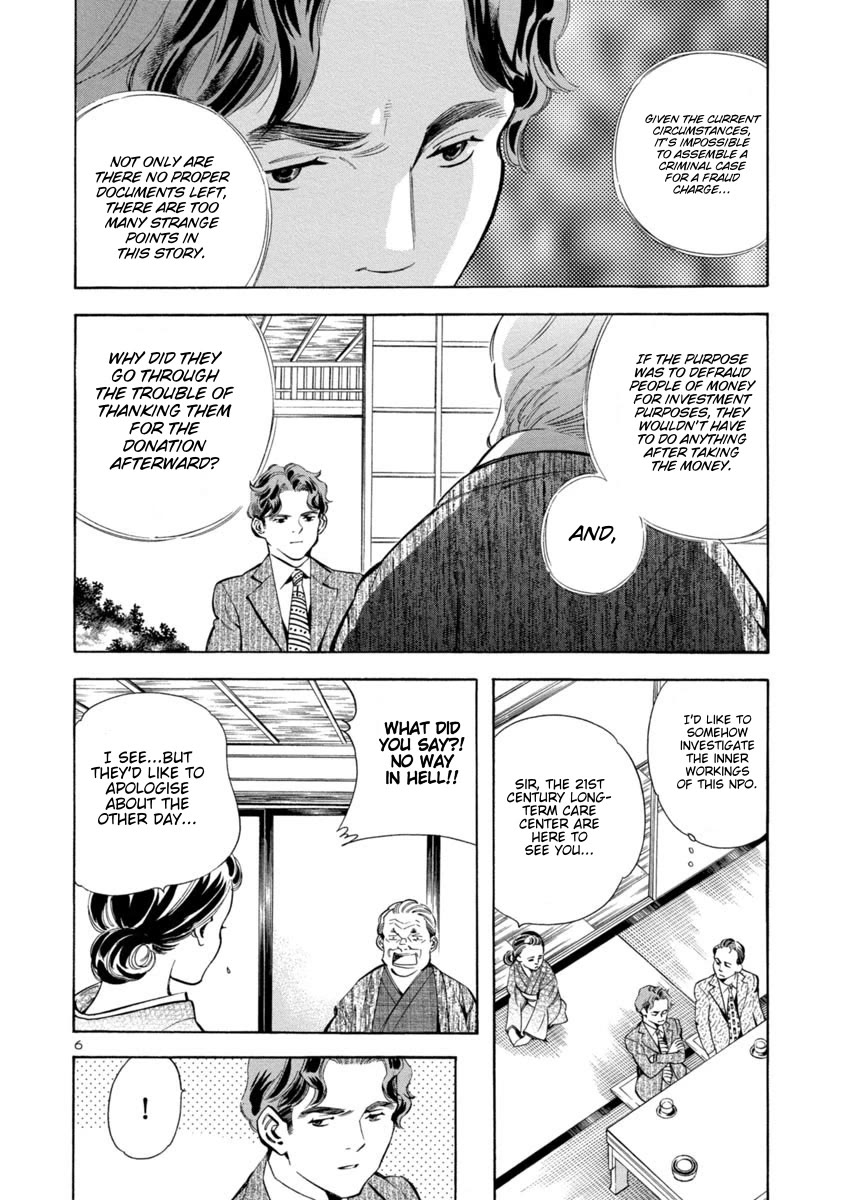 Kurosagi Chapter 160 page 6 - Chapter 160: NPO Corporation Con V