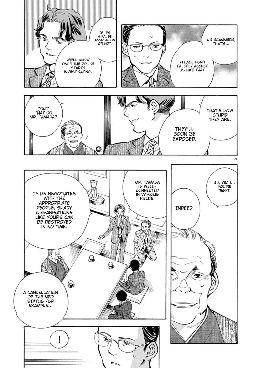 Kurosagi Chapter 160 page 9 - Chapter 160: NPO Corporation Con V