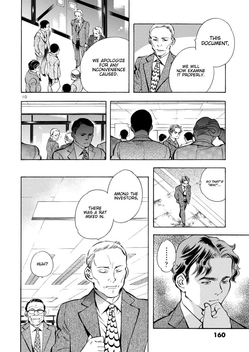 Kurosagi Chapter 161 page 10 - Chapter 161: NPO Corporation Con VI
